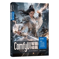 【现货促销】ComfyUI智能绘画从新手到高手 chinese book