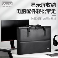 Host Display Storage Bag Desktop Computer Host Luggage 80cm 90cm Host Portable Convenient Storage Bo