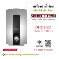 Stiebel Eltron เครื่องทำน้ำร้อนสตีเบลรุ่น DHC 6EC (6,000watts)