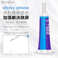 Willie B7000T7000T5000 Glue Mobile Phone Upturned Screen Sticking Middle Frame Bracket Strong Transp