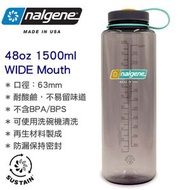 nalgene - 48oz Sustain Original Wide Mouth 闊口 無雙酚 A 水壺 水樽 (1500ml) Aubergine 2020-0448