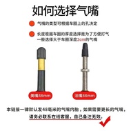 [Taiwan Shipment] Zhengxin Bicycle Inner Tube 700x35c 700x38c 700x40c 700x41c 700x43c Road Bike