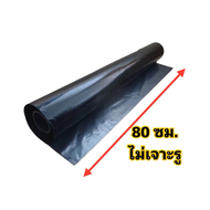 พลาสติกคลุมดิน 0.8ม./1ม./1.2ม.x400หลา(360ม) พลาสติกดำ พลาสติกกันวัชพืช พลาสติกคลุมแปลง พลาสติกดำเงิน