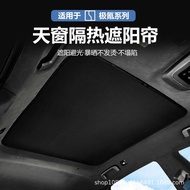 Suitable for zeekr 1/7gt Sunroof Skylight Sunshade Sunshade zeekr Sunshade Roof Ice Crystal Zekr X S