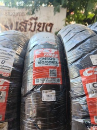 ยาง CST CM-509 สำหรับสาย Touring Adventure 500cc+ โดยเฉพาะ มาพร้อมกับราคาสุดพิเศษ💯✅