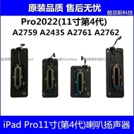 Suitable for iPad Pro37 cm 4th Generation Speaker Speaker 4th Generation A2759 External Playbell A24