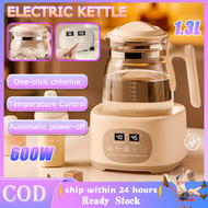 1.3L Electric Kettle Glass Thermostatic Milk Maker Machine Baby Bottle Warmer Multi-Temperature Cont