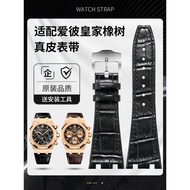 Good Quality Genuine Leather Strap Adapt to AP Aibi Royal Oak 15400 26331 15500 15300 Notch Watch St