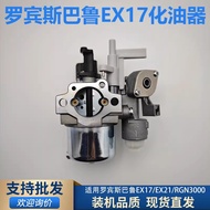 Robin Power EX17 EX21 Subaru Gasoline Engine 2kW Generator RG2900L RGN3000 Carburetor