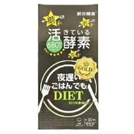 新谷酵素 NightDiet Gold+黃金加強版 180粒 30份