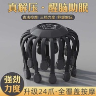 Headache Electric Massager Octopus