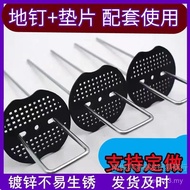 Grass-Proof Cloth Nails U-Shaped Lawn Nails Nails U-Shaped Nails Legs Slope Protection Extended Thic