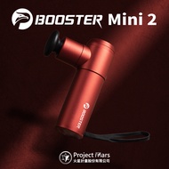 Project Mars 火星計畫 Booster MINI 2 迷你強力筋膜槍/ 新春紅