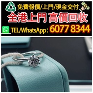 Tiffany蒂芬妮1.08ct經典六爪鑽戒，鑽石，鑽石首飾，珍珠，GIA 證書，碎鑽，鑽石戒指，裸鑽，克拉鑽石，鑽石項鍊，寶石，黃鑽，祖母綠，紅寶石，鴿血紅，珠寶，金鑲玉，戒指，鑽戒，頸鍊，玉石翡翠