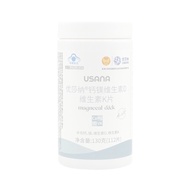 June New Date Usana Calcium Magnesium Vitamin D Vitamin K Adult Calcium Tablets Official Website Ord