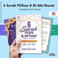 6 Surah Pilihan &amp; Al-Matsurat | Amalan Bacaan Harian Zikir Pagi Petang Ustazah Asma' Harun | Galeri Ilmu