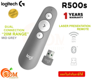 (R500s-GREY) LASER PRESENTATION REMOTE (เลเซอร์พ้อยเตอร์ รีโมตนำเสนอเลเซอร์ สีเทา)Logitech-1y