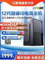 【可開發票】電腦臺式機酷睿i7i924核水冷RTX3080游戲辦公DIY家用辦公設計組裝電腦主機全套整機高配商務辦公一體