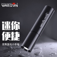 Warsun 518B手电筒小型led强光超亮变焦多功能迷你兵户外家用远射