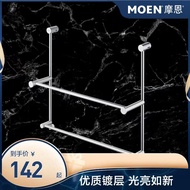 Moen Toilet Towel Rack Bathroom Hardware Accessories Bath Towel Rack Shelf Shower Bathroom Pendant T
