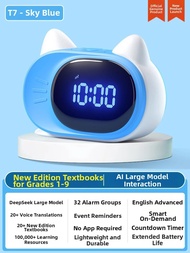 QITE | Smart Learning Alarm Clock AI Voice Dialogue Time Management Robot for Kids