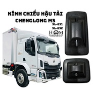 CHENGLONG M3 8–15 Ton Large Truck Rearview Mirror – SHILIDUO SL-651/SL-652