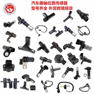 Camshaft Position Sensor 2376000Q0E 2376000Q0D 2373100Q0M 2373100Q1B