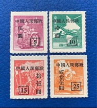 中国邮票 改9 中华邮政单位邮票（香港亚洲版）加字改值 4v全 1951年