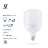 IWACHI หลอด led หลอดทรงกระบอก แสงขาว แสงวอร์ม ​หลอดไฟ LED ขั้ว E27 7W 13W 15W 20W 30W 40W 50W 60W
