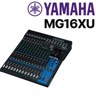 YAMAHA MIXER MG16XU 16CH Mixer สินค้าของแท้ มีใบรับประกัน 1 ปี โดยสยามดนตรียามาฮ่า มิกเซอร์ รุ่น MG 