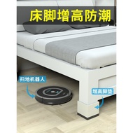 Table Heightening Table Mat Heightening Base Anti-slip Sofa Furniture Heightening Table Legs Table L
