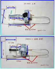 (原廠)國際 聲寶 三洋 冰箱 風門 風阻 擋板 溫控 控制器 SD-0401 SD-8041-1