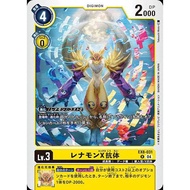Digimon TCG EX08 (Renamon X Antibody /妖狐獸X抗體) EX8-031 (R)