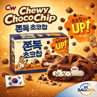 CW Chewy Chocolate Chip Cookie 90g, 3box