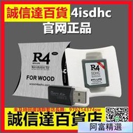 3DS可用NDS游戲燒錄卡R4i新銀卡2021 R4i新金卡白卡GBA游戲