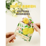 每日乔安 菊花枸杞决明子养肝茶袋装66.5gDaily Joan Chrysanthemum, Wolfberry, Cassia and Liver-nourishing Tea20250828