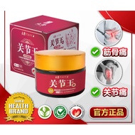 Taiyo 关节王药膏 Krim Sakit Sendi【30g】