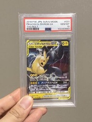 鞋網9折 ｜ 比卡超 ｜ Pikachu & Zekrom GX Tag Bolt #031 PSA 10