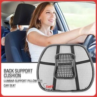 Ergonomic Mesh Lumbar Back Support - EAC10
