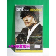 Lee Byung Hyun [bnt news 2009 November Vol.01] Our Blues Time Korea DM Catalog Star Merchandise Coll