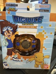 Digimon Digivice Ver. Revival (太一/大和)