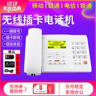 Full Network Mobile Unicom Telecom 3G/4G Card Three Network Universal GSM Wireless Landline Recordin