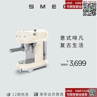 SMEG斯麥格ECF01意式半自動咖啡機家用辦公室用小型一體奶泡蒸汽