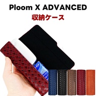 Japan Ploom X advanced Leather Case Ploom X Leather Case PloomX Protective Case Storage Bag Accessor