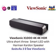 ViewSonic X1000-4K HDR Ultra Short Throw Smart LED Projector with Harman Kardon speaker- ประกันศูนย์ไทย 3 ปี ดำ