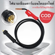 ไฟฉายเชื่อมแก๊สคาร์บอนไดออกไซด์ 200A.สายเชื่อม ซีโอทู 200 แอมป์ ท้ายยูโร ยาว5เมตร MIG CO2 จัดส่งฟรี.