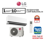 LG (1.0HP / 1.5HP/2HP/2.5HP) S3-Q090A1DA / S3-Q120A1DA / S3-Q181L1DA / S3-Q24121DA DUALCOOL AI Air C