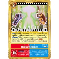 DCG BT17-095 U Option Parallel Rare Miraculous Mega Knight [AD-01] Gold Frame
