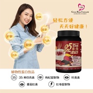 25 Pro Grains 800g Original | Red Bean 25谷宝 800克 原味 | 红豆