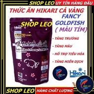 GOLDFISH food to increase color and growth Hikari-Japan- Ranchu - GOLDFISH - Hikari